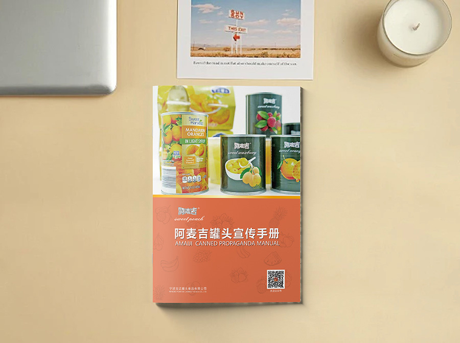 宝达罐头食品-宁波品牌形象设计、宁波企业视频拍摄、宁波产品动画制作、宁波样本画册设计、宁波企业网站制作-宁波奇虎广告传媒有限公司