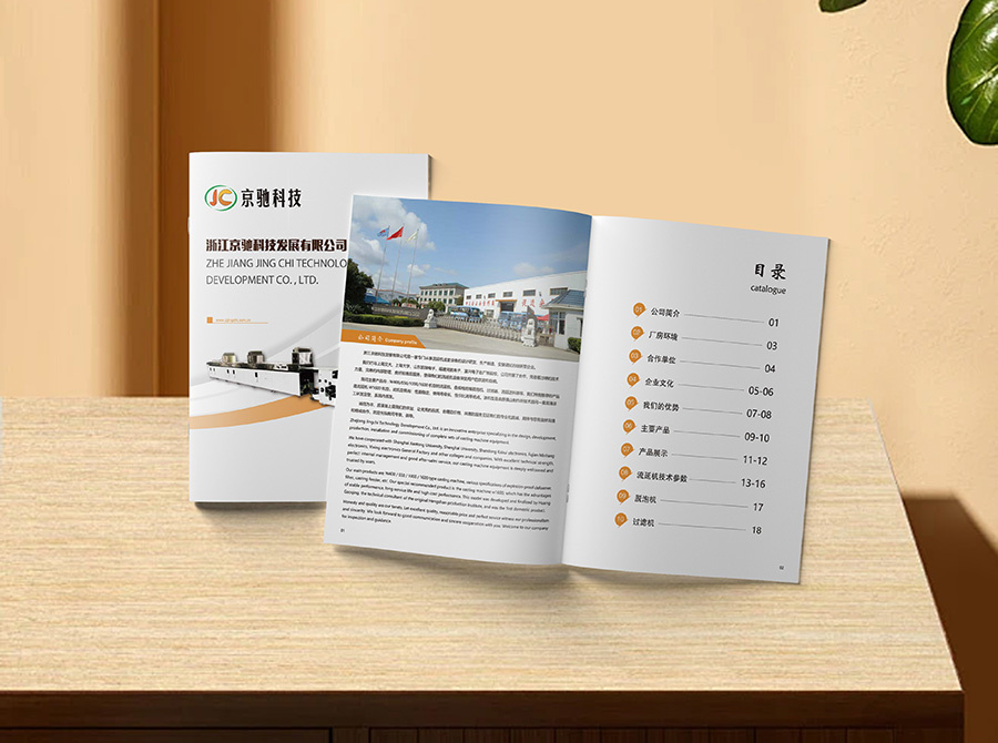 宁波品牌形象设计、宁波企业视频拍摄、宁波产品动画制作、宁波样本画册设计、宁波企业网站制作-宁波奇虎广告传媒有限公司