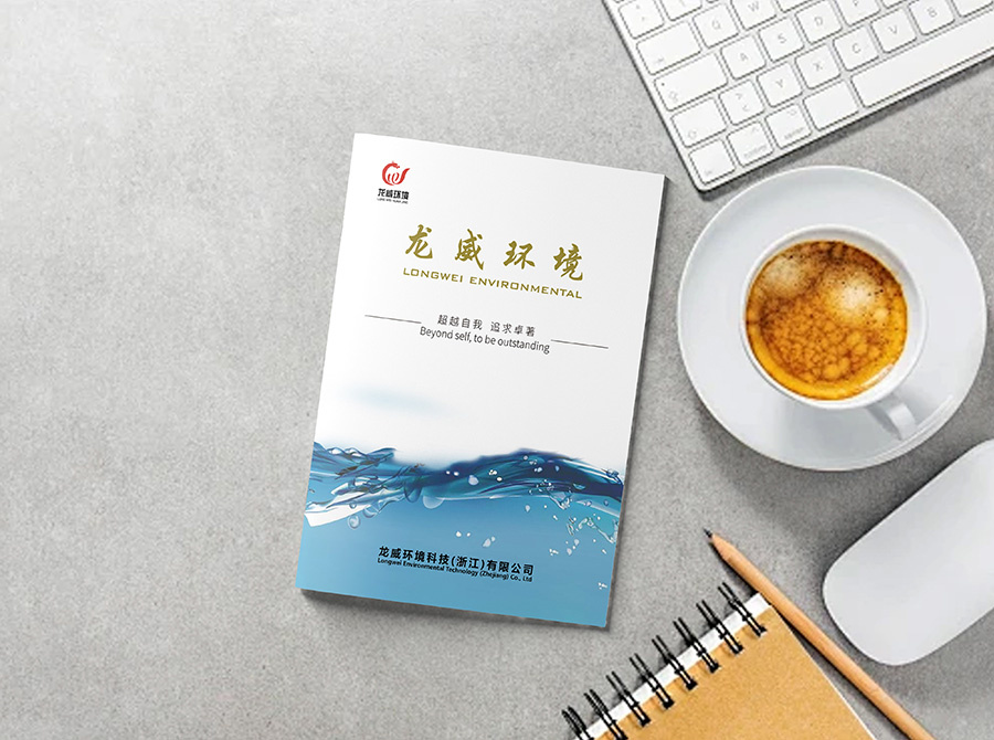 宁波品牌形象设计、宁波企业视频拍摄、宁波产品动画制作、宁波样本画册设计、宁波企业网站制作-宁波奇虎广告传媒有限公司