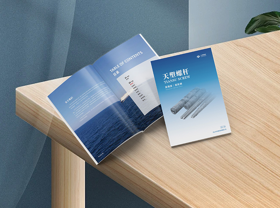 宁波品牌形象设计、宁波企业视频拍摄、宁波产品动画制作、宁波样本画册设计、宁波企业网站制作-宁波奇虎广告传媒有限公司