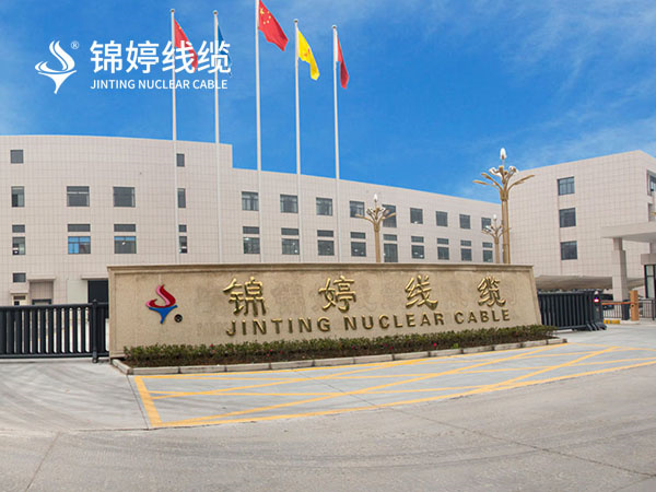 锦婷线缆-宁波品牌形象设计、宁波企业视频拍摄、宁波产品动画制作、宁波样本画册设计、宁波企业网站制作-宁波奇虎广告传媒有限公司