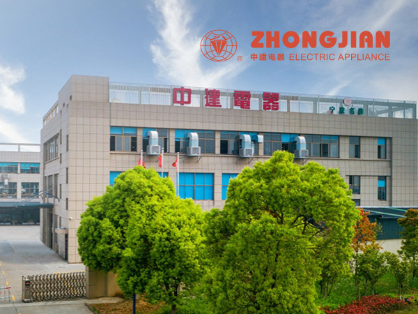 中建电器-宁波品牌形象设计、宁波企业视频拍摄、宁波产品动画制作、宁波样本画册设计、宁波企业网站制作-宁波奇虎广告传媒有限公司