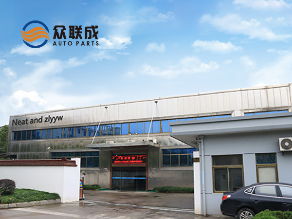 众联成汽车配件-宁波品牌形象设计、宁波企业视频拍摄、宁波产品动画制作、宁波样本画册设计、宁波企业网站制作-宁波奇虎广告传媒有限公司