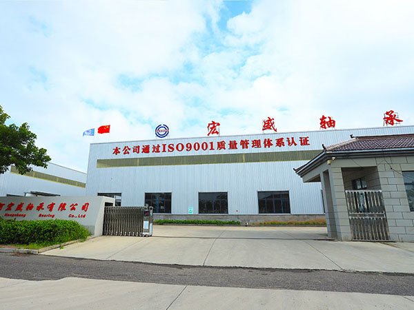 宏盛轴承-宁波品牌形象设计、宁波企业视频拍摄、宁波产品动画制作、宁波样本画册设计、宁波企业网站制作-宁波奇虎广告传媒有限公司